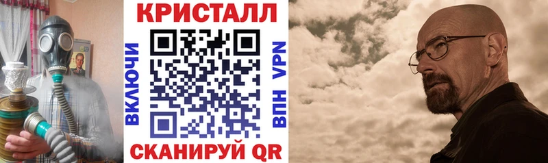 АМФ VHQ  кракен онион  Советск 