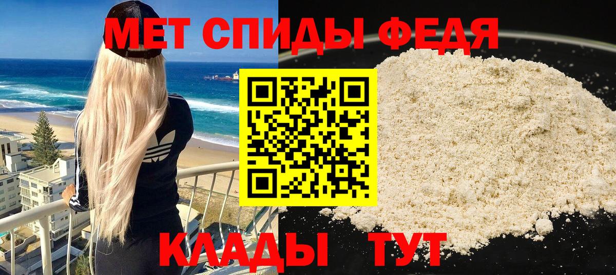 АМФ Premium Советск