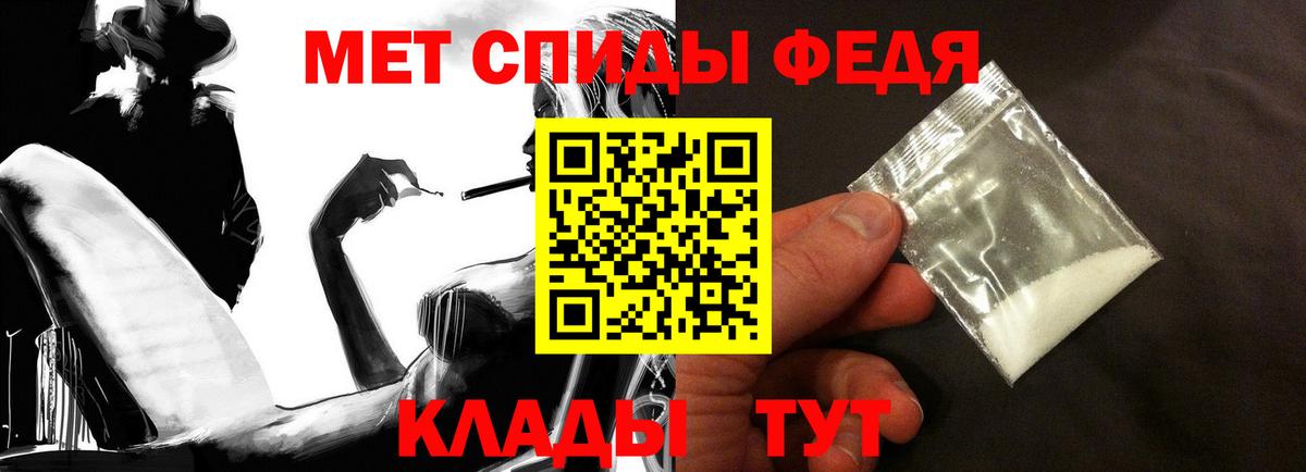 Альфа ПВП Советск