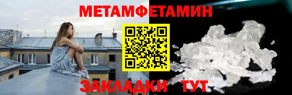 Советск  АМФ VHQ  Амфетамин  Вход с VPN 
