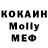 МЕТАДОН белоснежный Dark LOLd