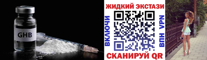 kraken вход как найти закладки Советск Бутират бутик