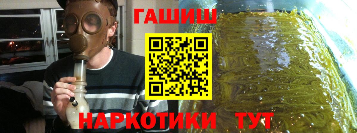 Советск  Гашиш VHQ  ГАШИШ  ГАШИШ AMNESIA HAZE  Вход с VPN 