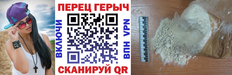 ГЕРОИН хмурый  купить наркотик  Советск 