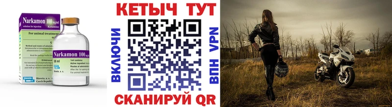 где купить наркоту  Советск  КЕТАМИН VHQ 