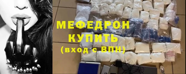 2c-b Михайлов