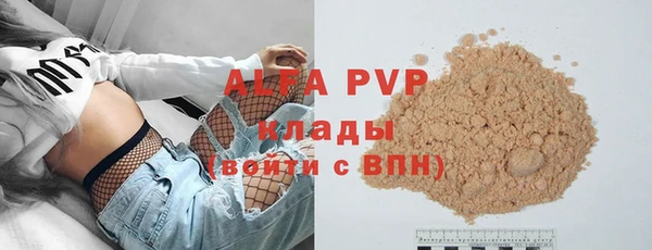 2c-b Михайлов