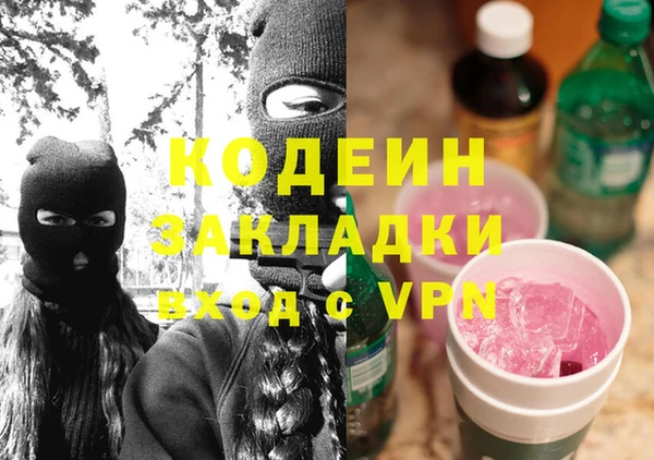 2c-b Михайлов