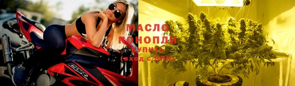 винт Михайловка