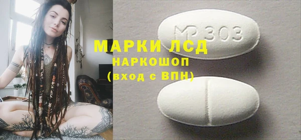 2c-b Михайлов