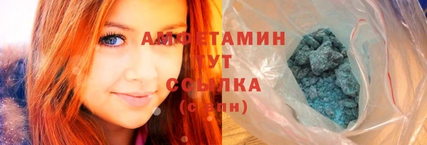 винт Михайловка