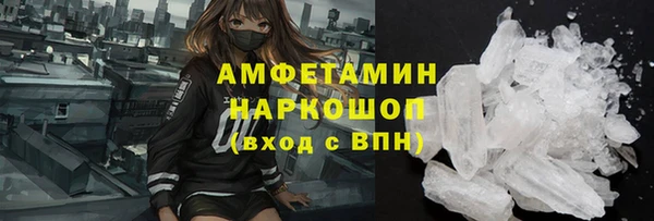 прущий лед Медногорск
