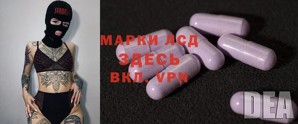 2c-b Михайлов