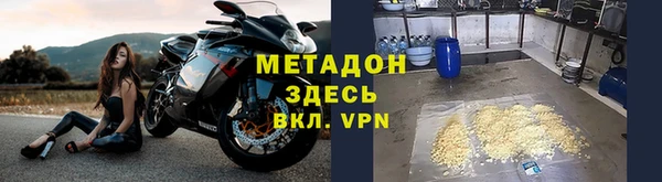 2c-b Михайлов