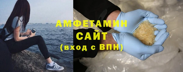 винт Михайловка