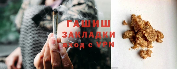 винт Михайловка