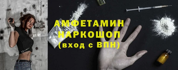 винт Михайловка