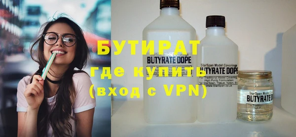 винт Михайловка