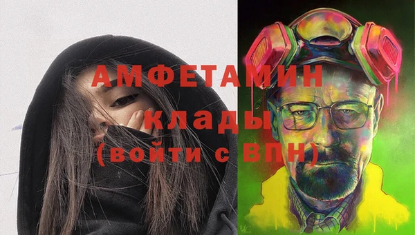 2c-b Михайлов
