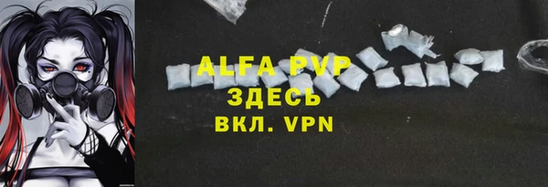 винт Михайловка