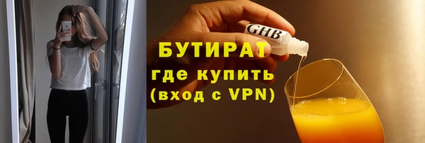 винт Михайловка