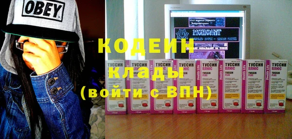 винт Михайловка