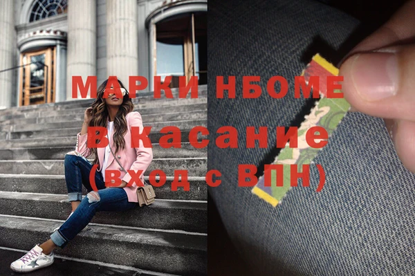 2c-b Михайлов