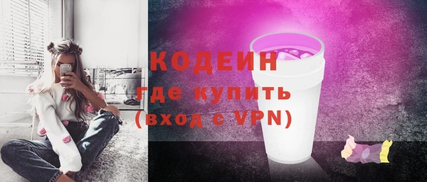 винт Михайловка