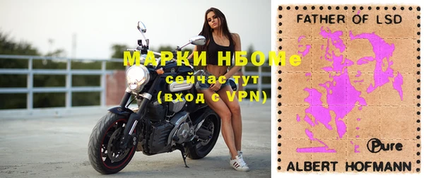 винт Михайловка
