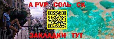 мефедрон VHQ Комсомольск-на-Амуре