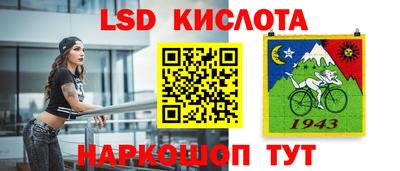 марихуана Коммунар