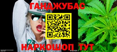 мефедрон VHQ Комсомольск-на-Амуре
