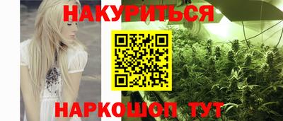 мефедрон VHQ Комсомольск-на-Амуре