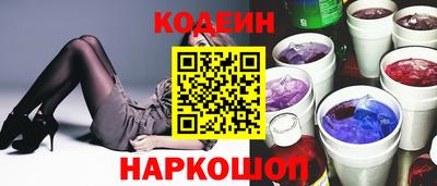 мефедрон VHQ Комсомольск-на-Амуре