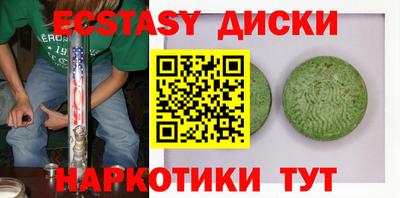 мефедрон VHQ Комсомольск-на-Амуре