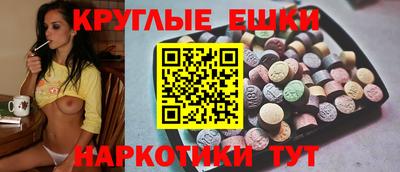 мефедрон VHQ Комсомольск-на-Амуре