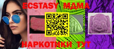 марихуана Коммунар