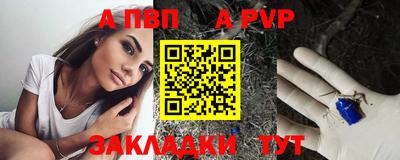 мефедрон VHQ Комсомольск-на-Амуре