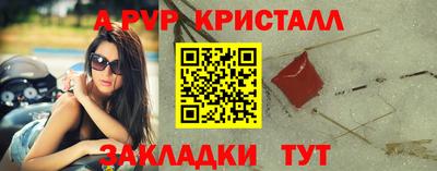 а пвп мука Краснодар