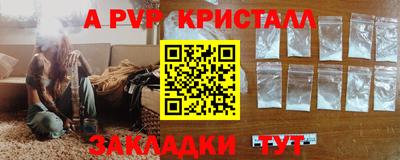 мефедрон VHQ Комсомольск-на-Амуре