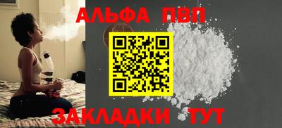 мефедрон VHQ Комсомольск-на-Амуре