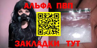 мефедрон VHQ Комсомольск-на-Амуре