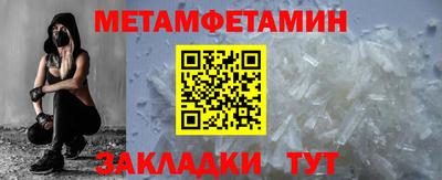 мефедрон VHQ Комсомольск-на-Амуре