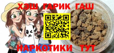 марихуана Коммунар