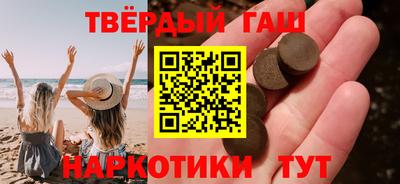 мефедрон VHQ Комсомольск-на-Амуре