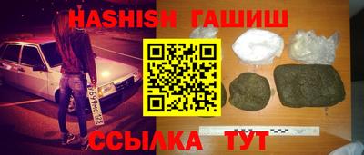 мефедрон VHQ Комсомольск-на-Амуре
