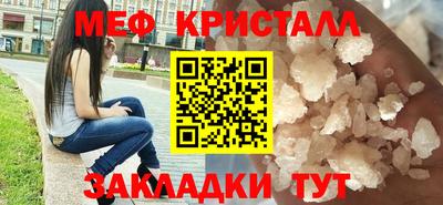 мефедрон VHQ Комсомольск-на-Амуре