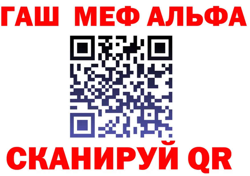 МЯУ-МЯУ 4 MMC ссылка мориарти гидра Советск