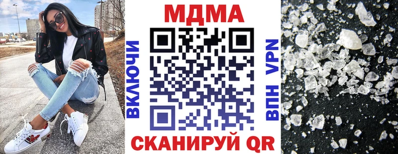 MDMA Molly  дарнет шоп  Советск 