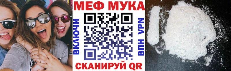 даркнет сайт  Советск  Мефедрон мяу мяу 